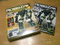 robozak20070222.jpg 800×600 114K